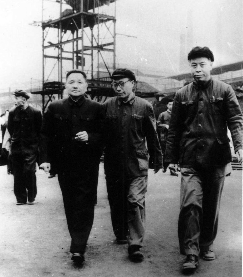 邓小平视察永利集团